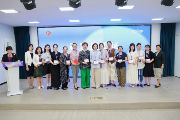 永之胜 自带光芒又辐射带动！浦东Pro妈妈妇联成立