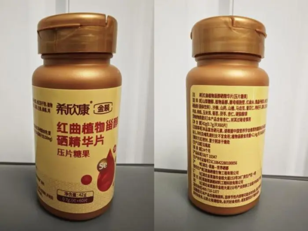 日昇配资 免费鸡蛋变天价骗局！“保健品”收割老年人